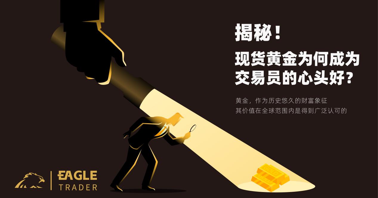 贵金属买卖